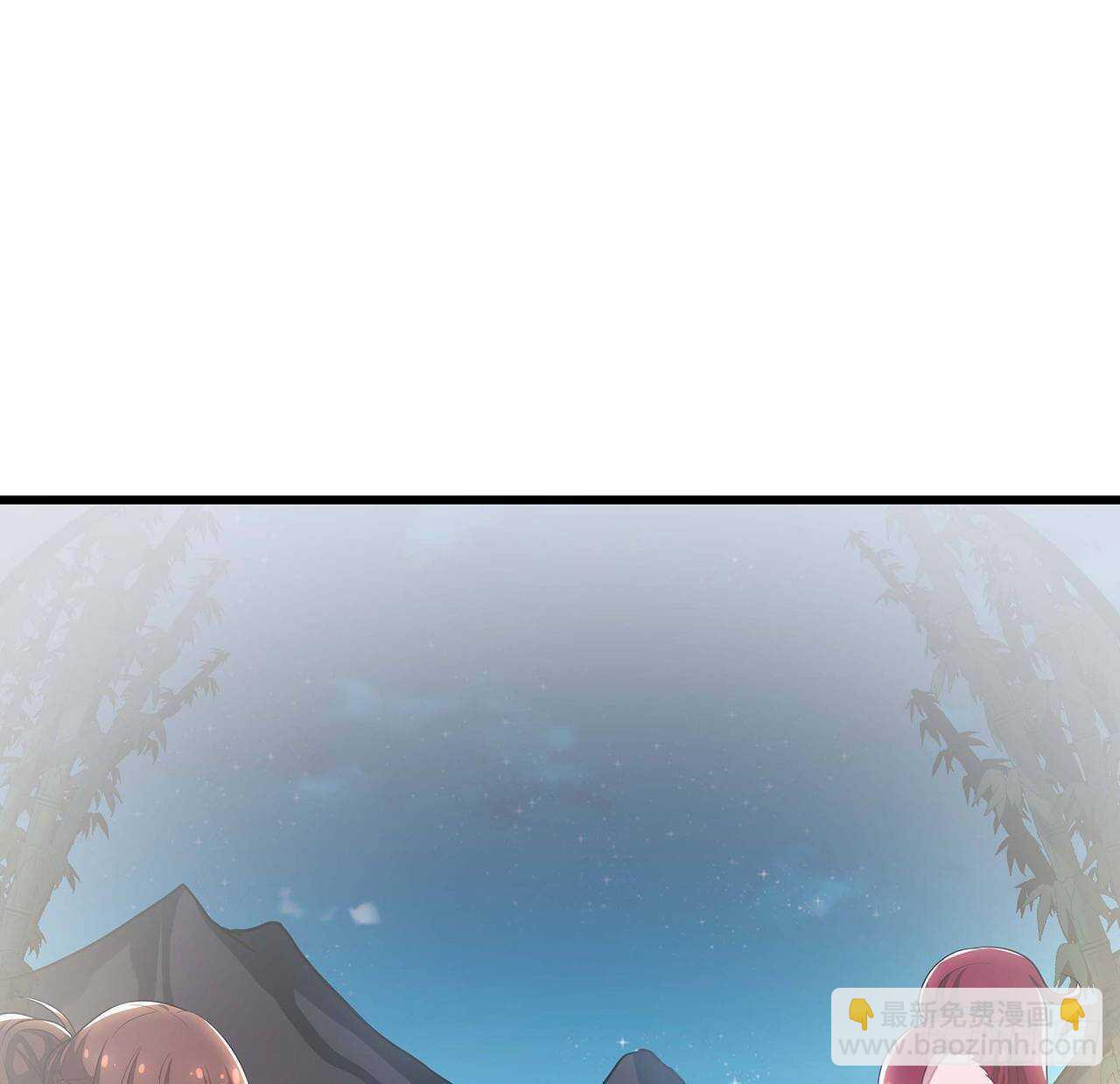🍵不死神王修仙录 67话 玄灵温泉 第14页