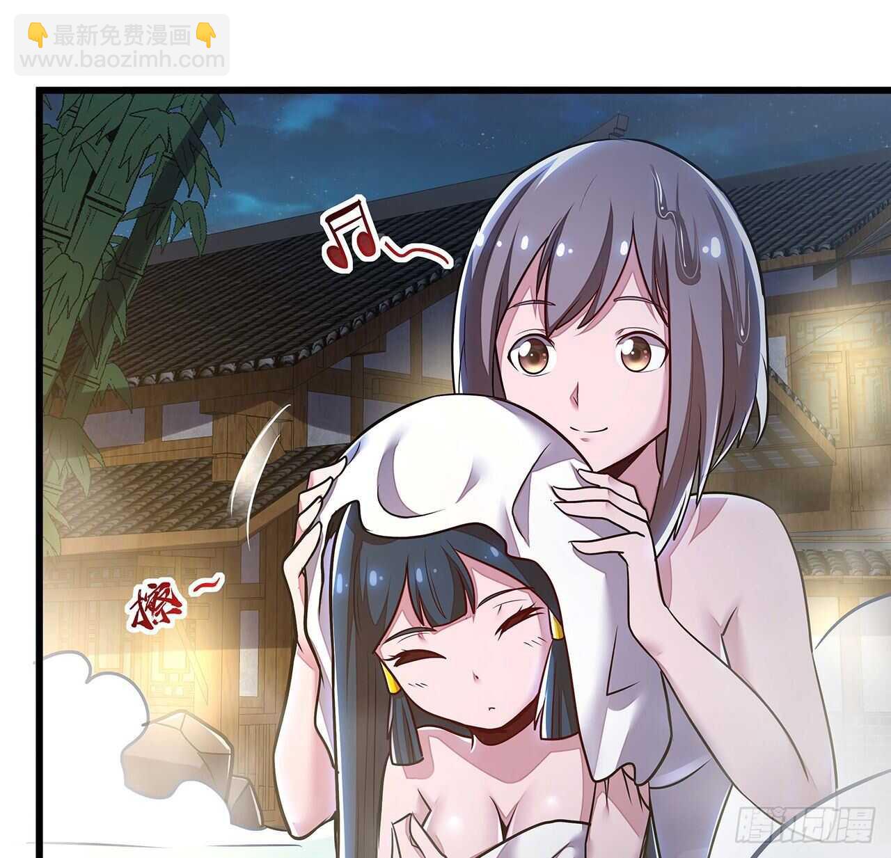🍵不死神王修仙录 67话 玄灵温泉 第19页