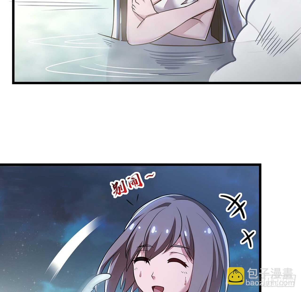🍵不死神王修仙录 67话 玄灵温泉 第20页