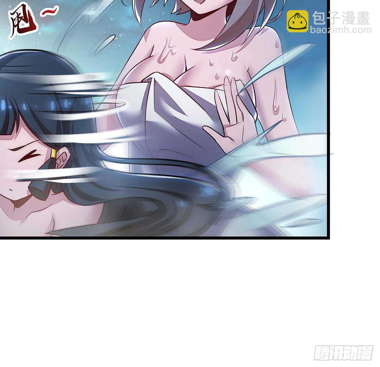 🍵不死神王修仙录 67话 玄灵温泉 第21页