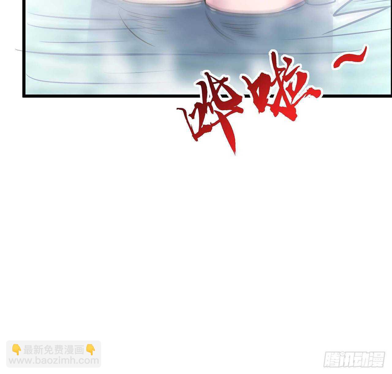 🍵不死神王修仙录 67话 玄灵温泉 第25页
