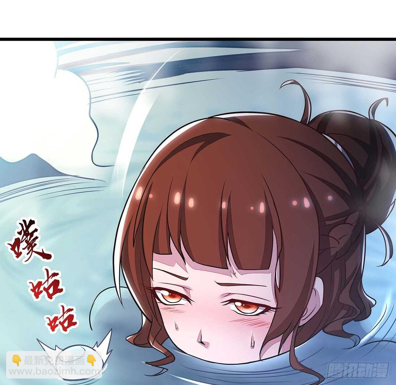 🍵不死神王修仙录 67话 玄灵温泉 第26页