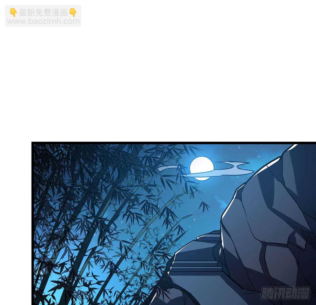 🍵不死神王修仙录 67话 玄灵温泉 第3页