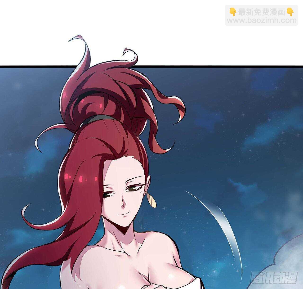 🍵不死神王修仙录 67话 玄灵温泉 第46页