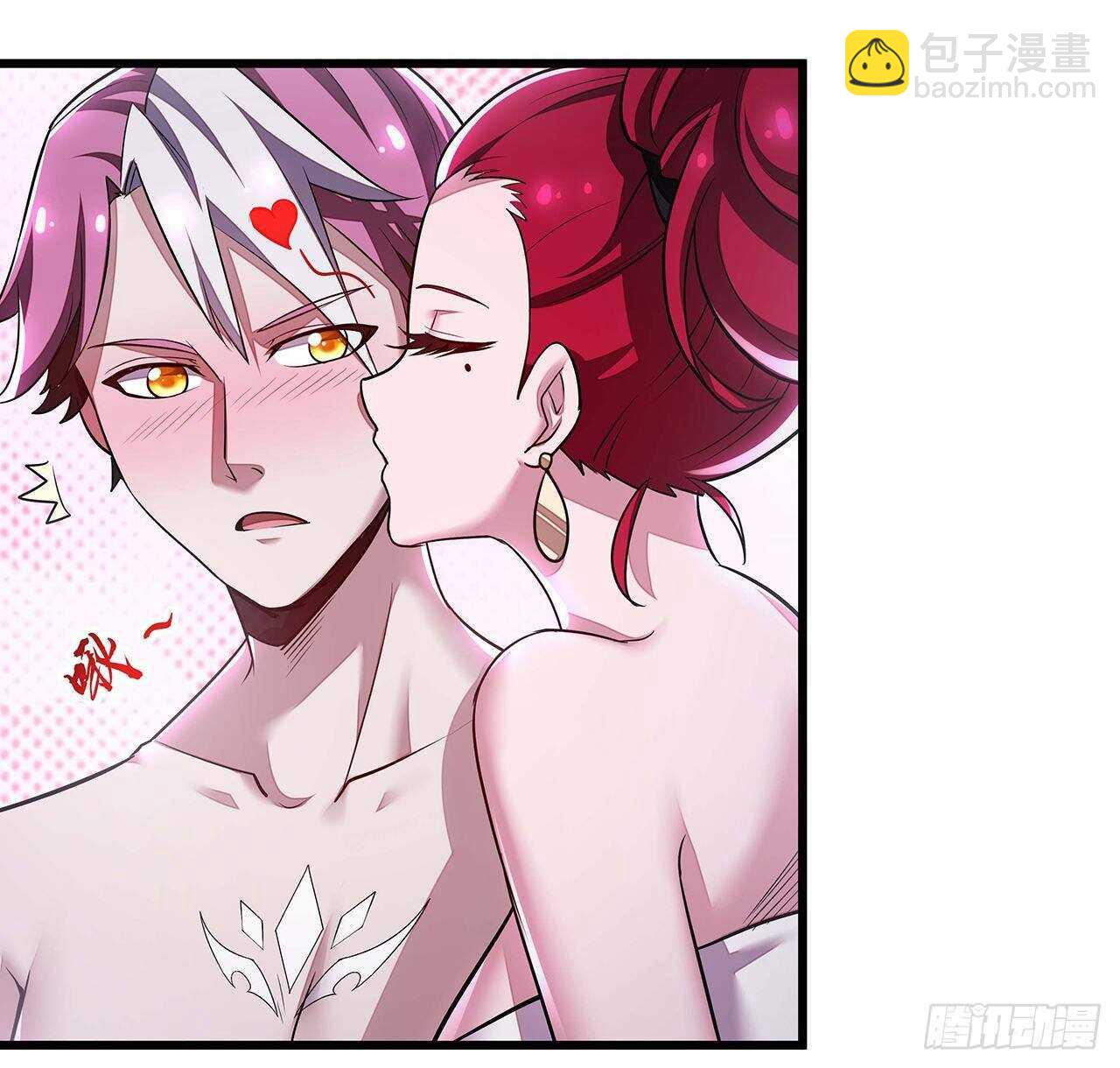 🍵不死神王修仙录 67话 玄灵温泉 第48页