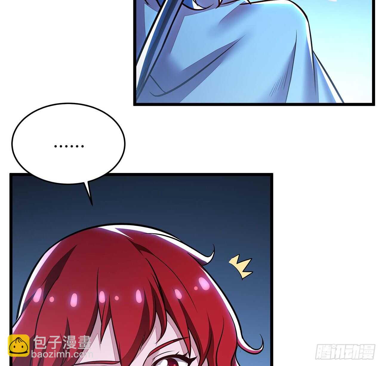 🍵不死神王修仙录 69话 目的何在 第15页