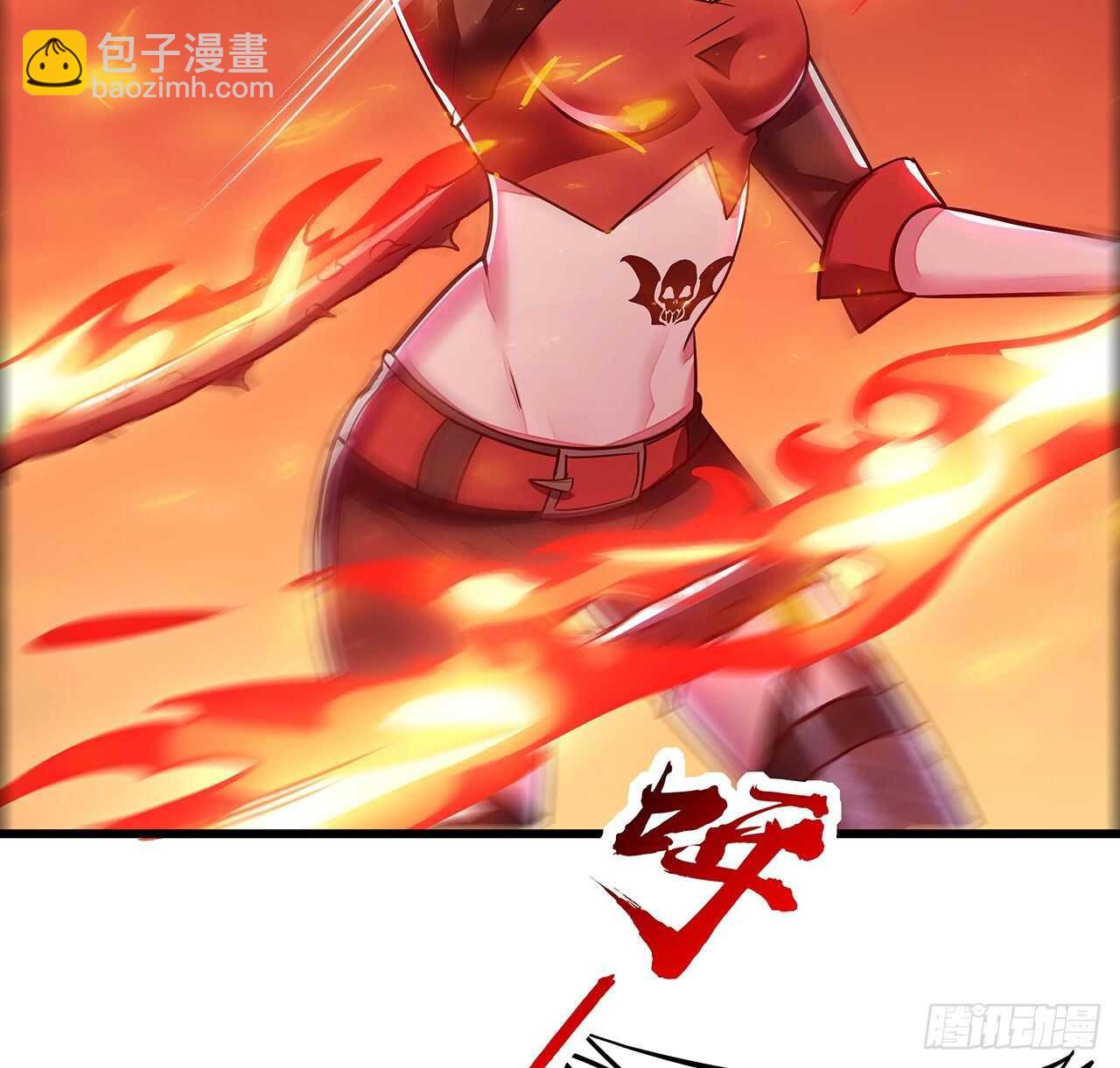 🍵不死神王修仙录 69话 目的何在 第25页