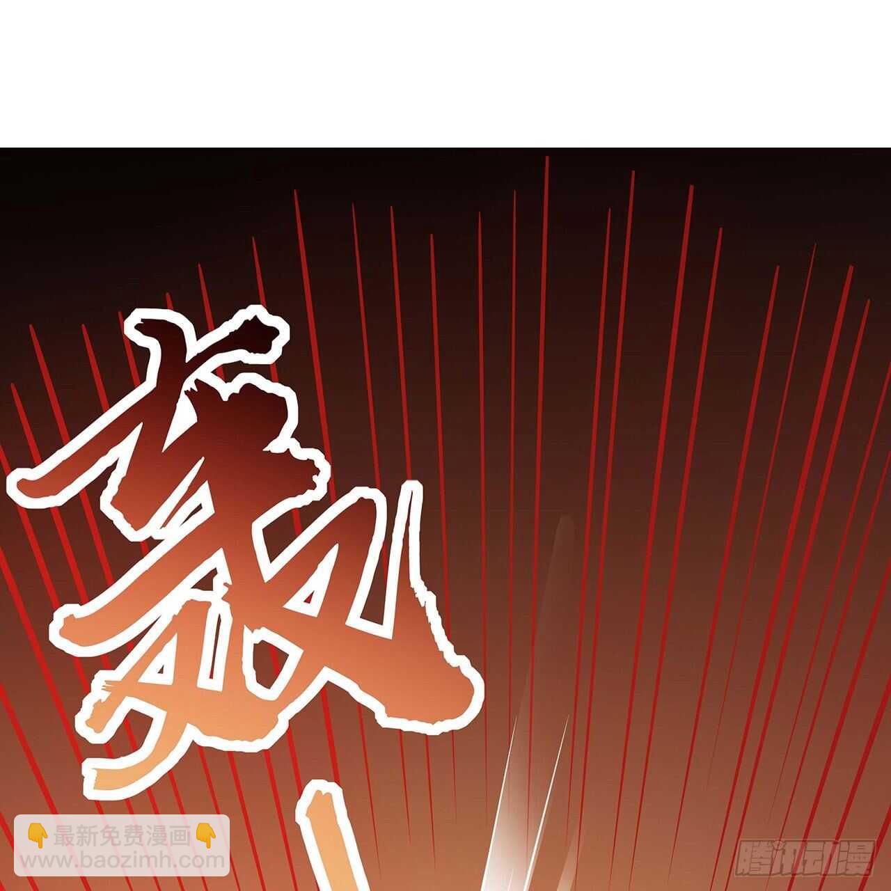 🍵不死神王修仙录 69话 目的何在 第30页