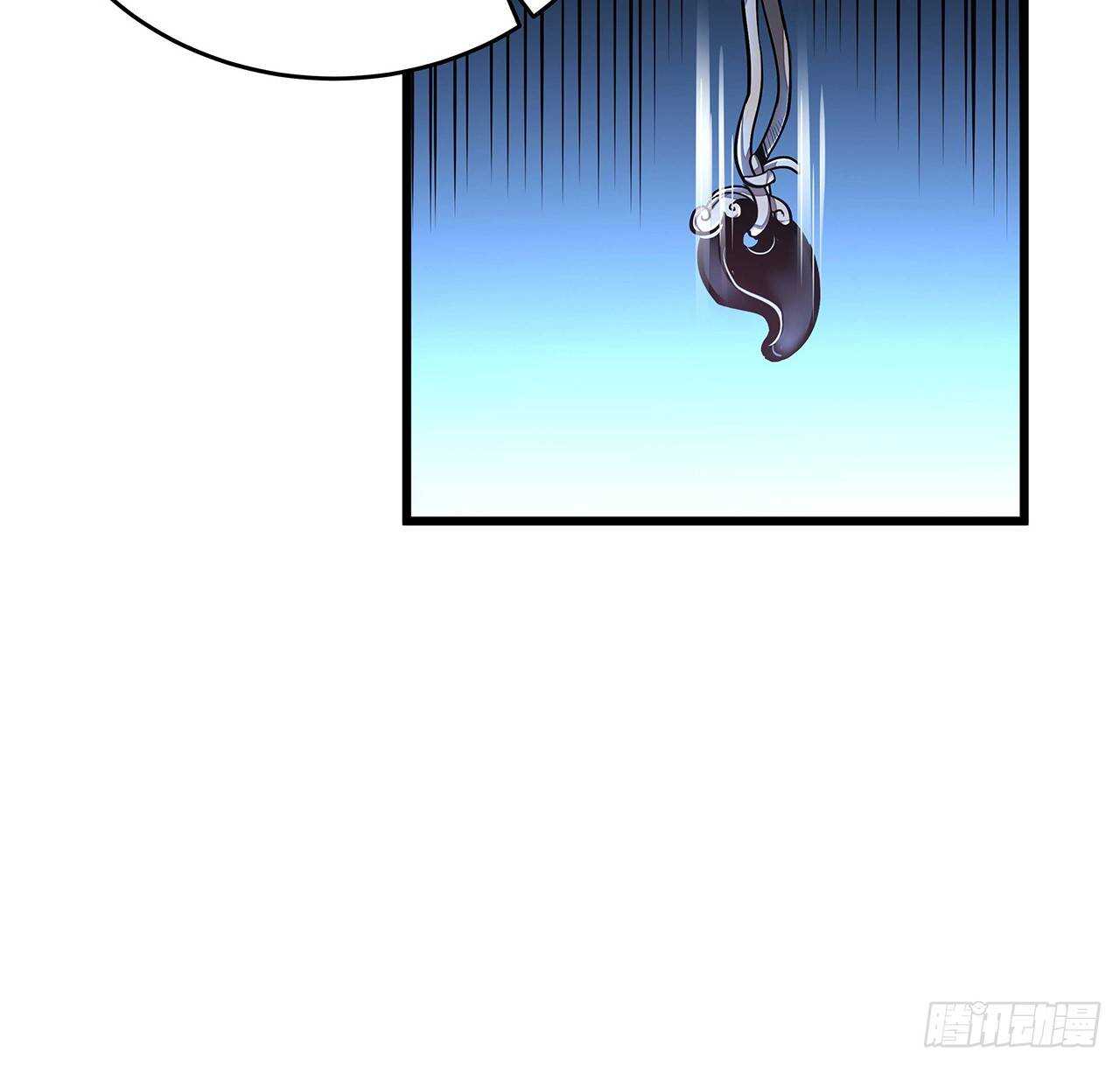 🍵不死神王修仙录 69话 目的何在 第4页