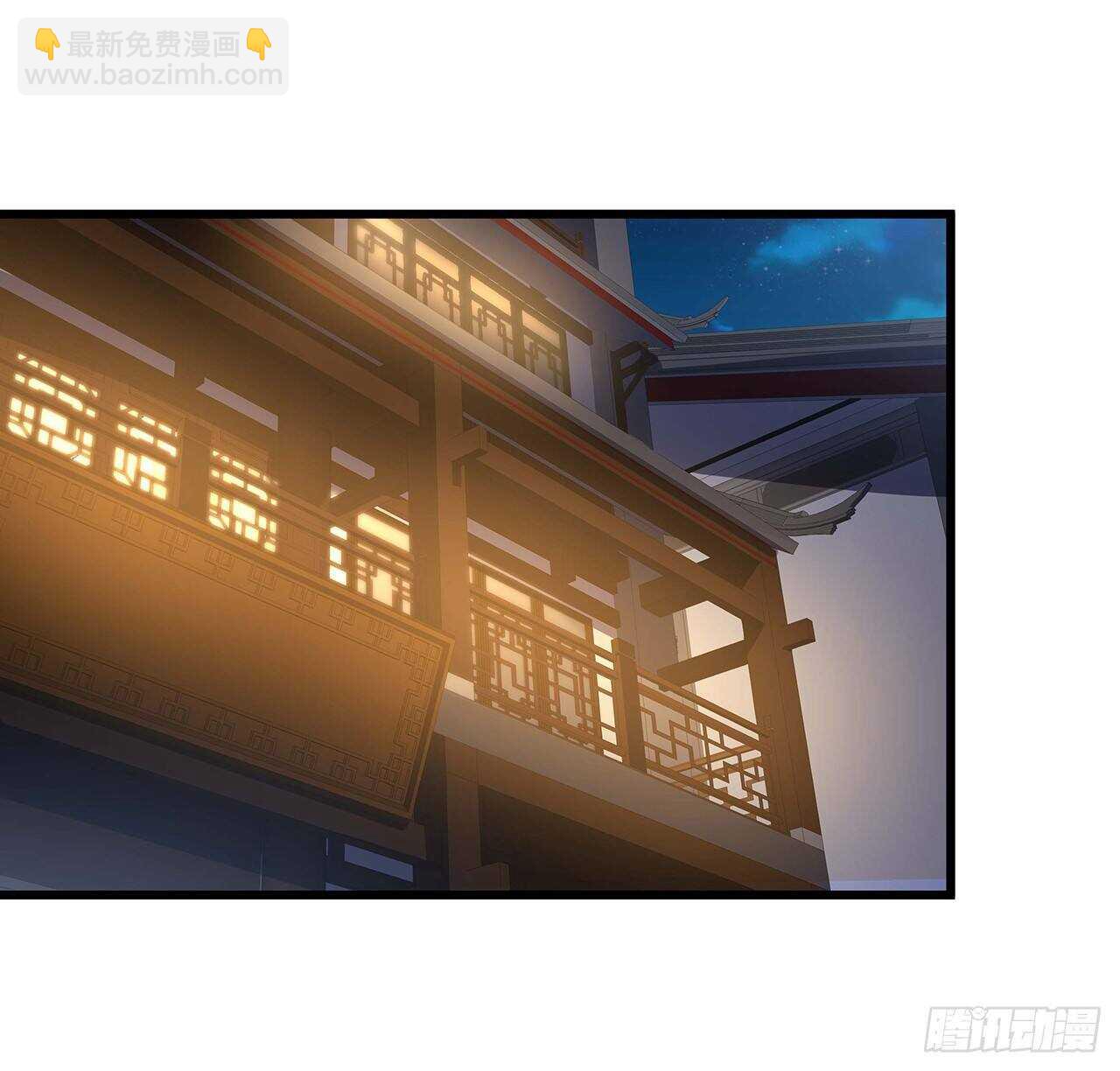 🍵不死神王修仙录 69话 目的何在 第41页