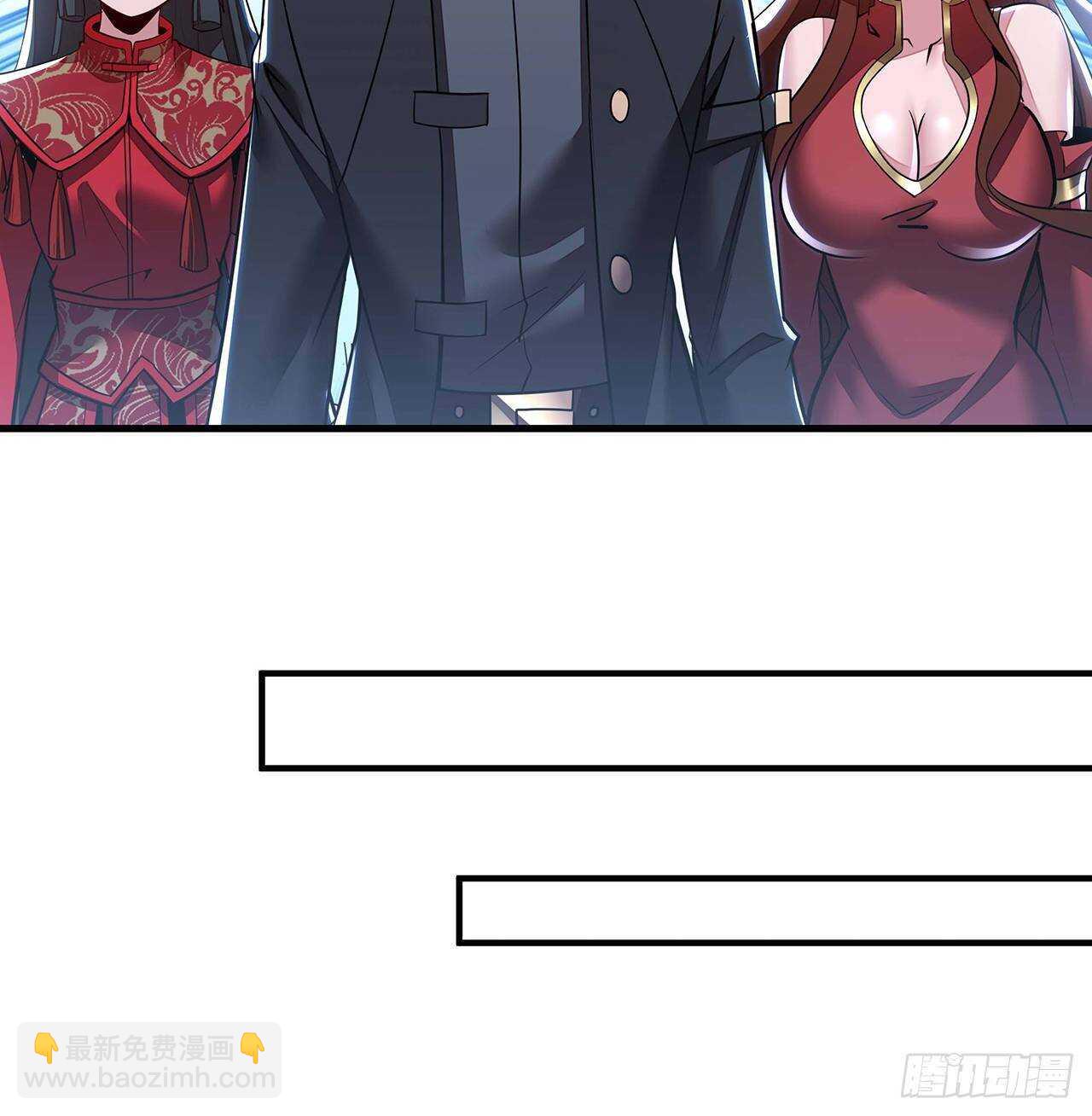 🍵不死神王修仙录 71话 缥缈仙境 第19页