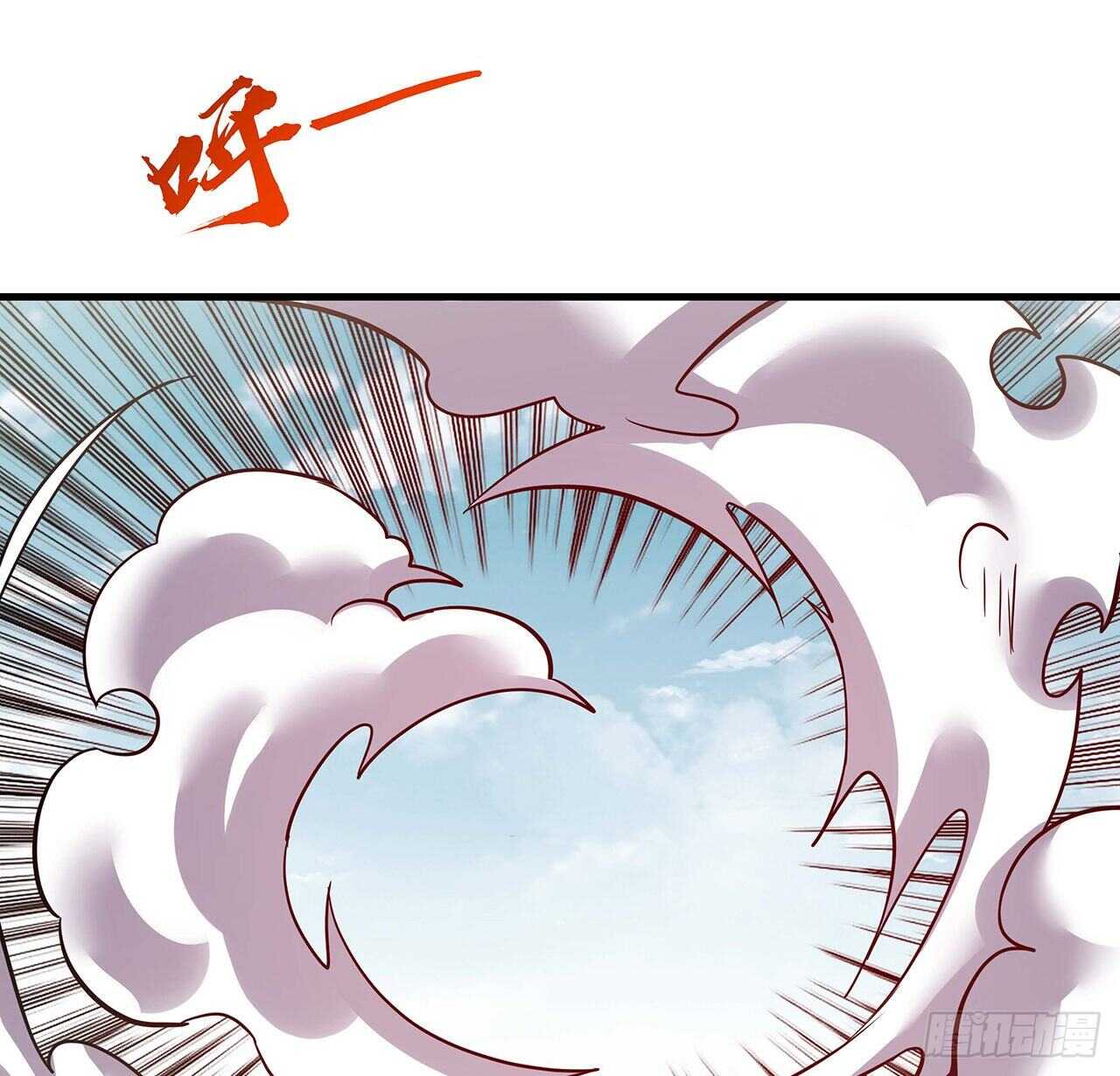 🍵不死神王修仙录 71话 缥缈仙境 第20页