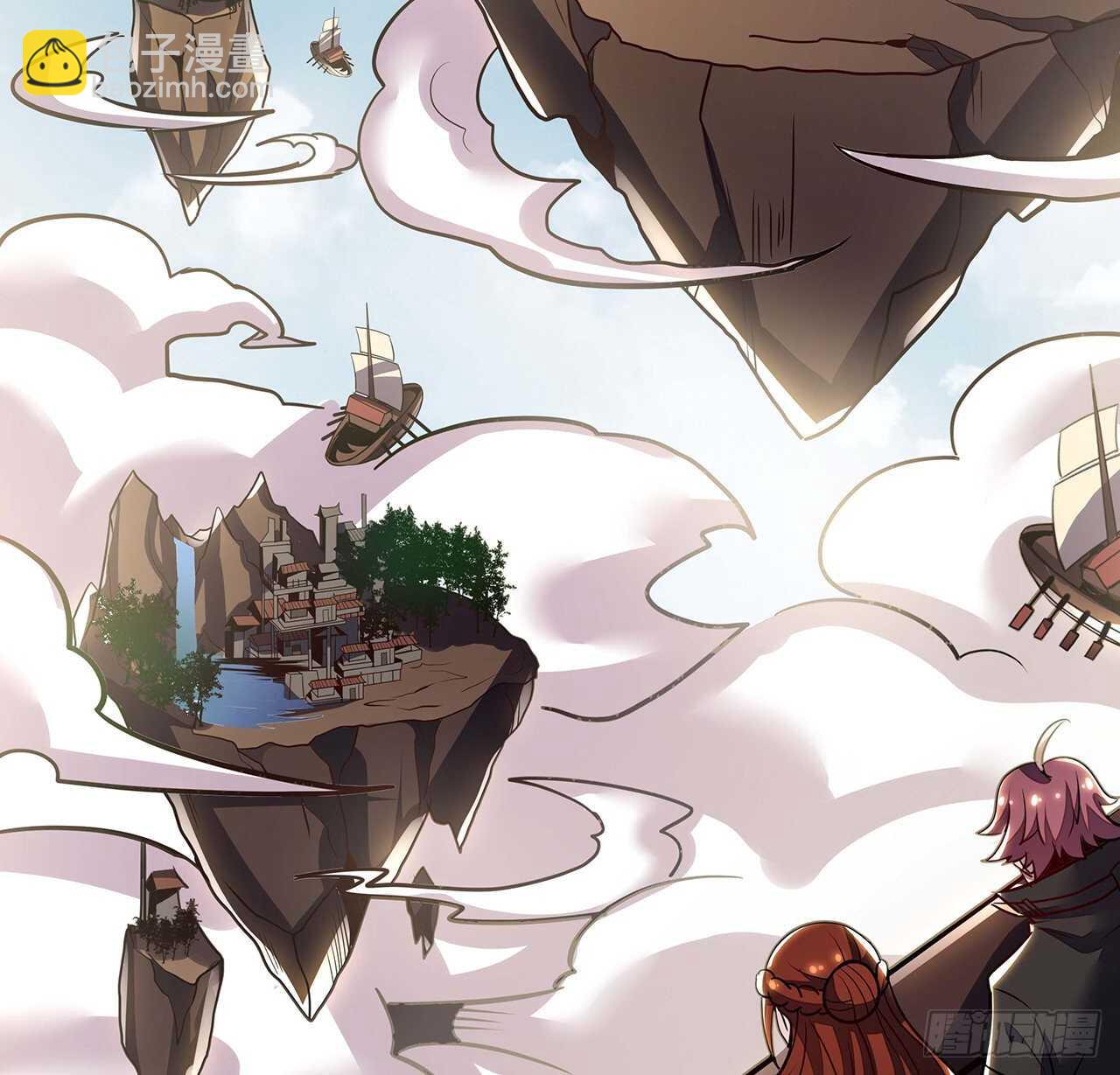 🍵不死神王修仙录 71话 缥缈仙境 第26页