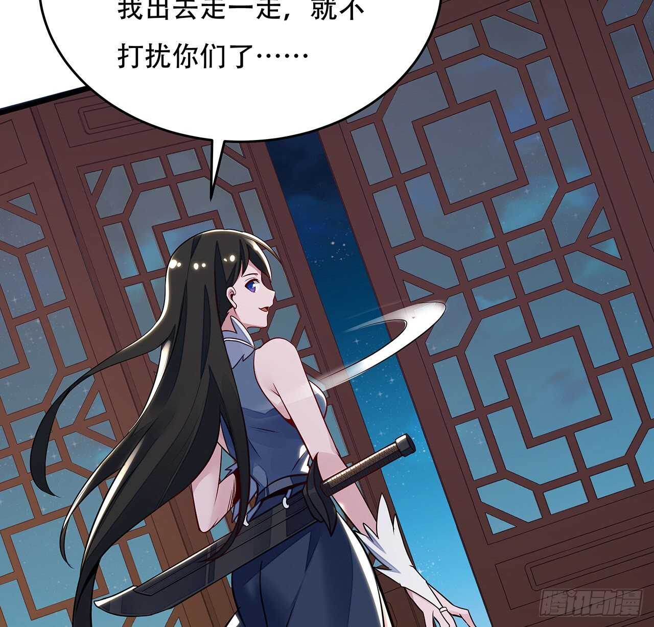 🍵不死神王修仙录 73话 等价交换 第45页