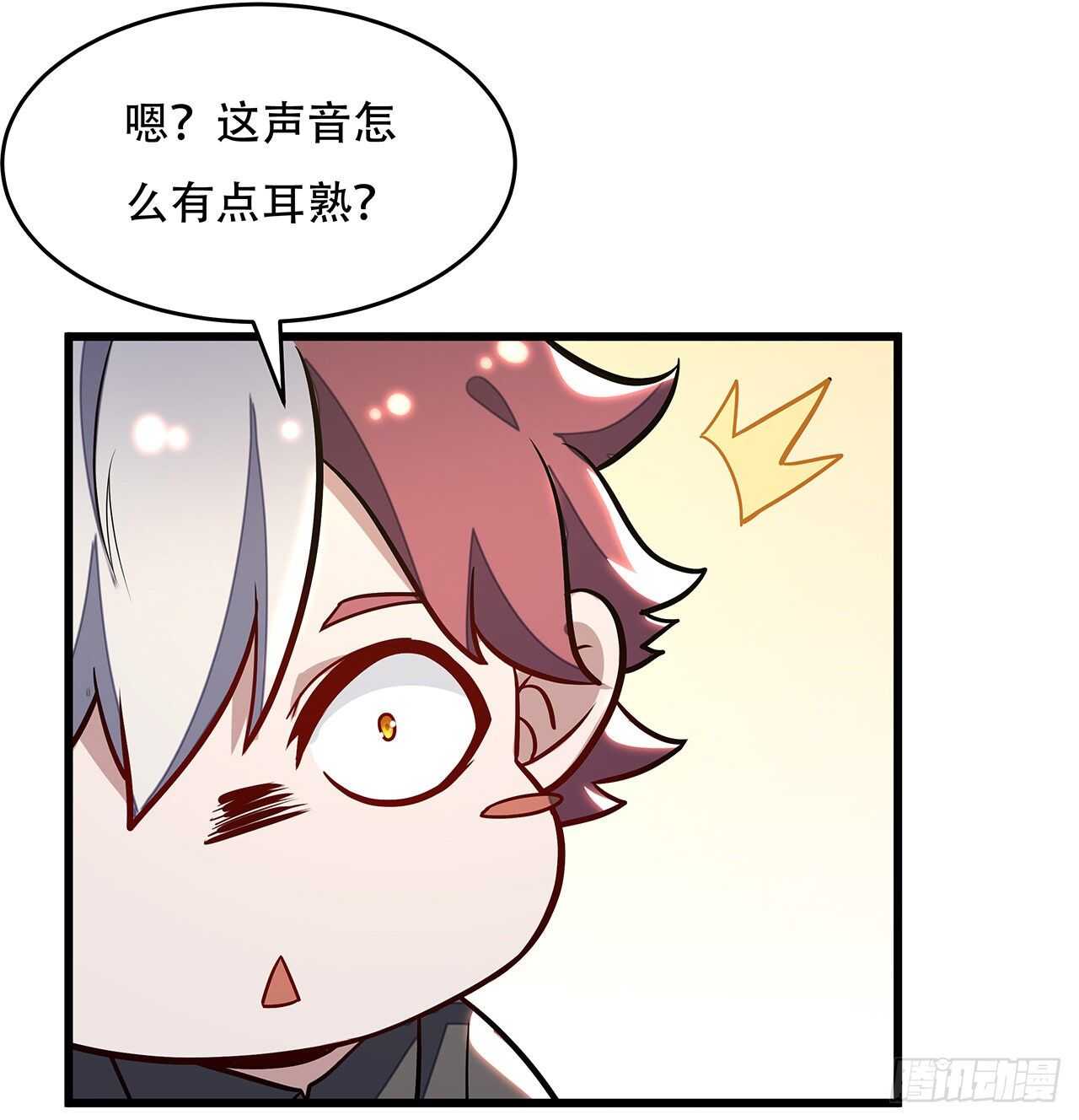 🍵不死神王修仙录 73话 等价交换 第7页