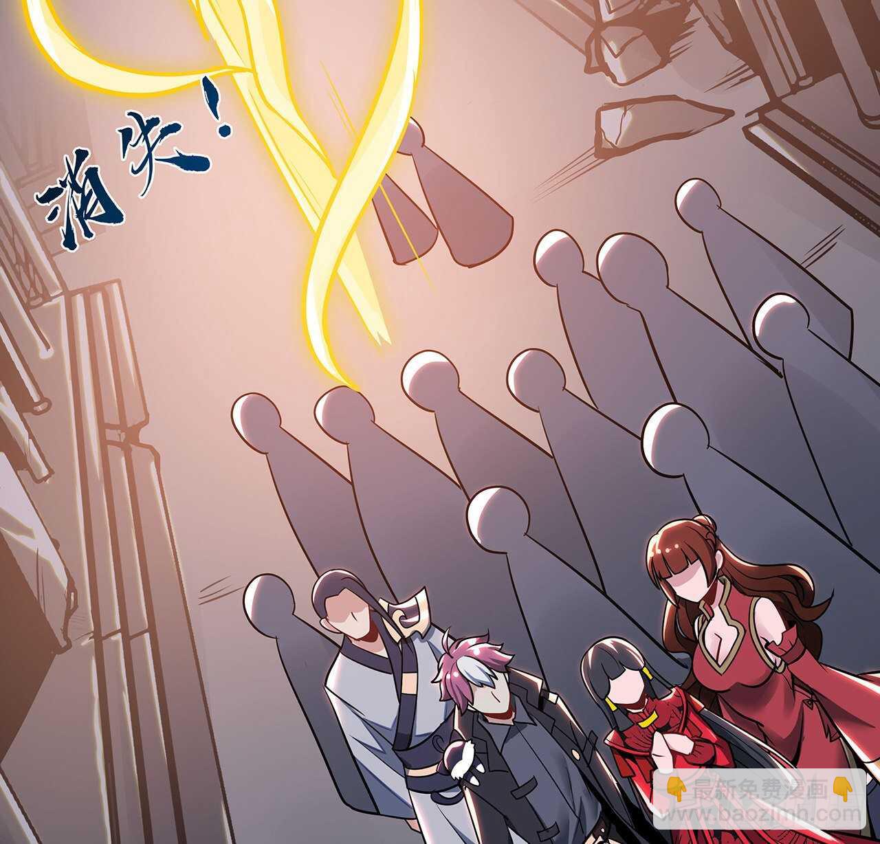 🍵不死神王修仙录 77话 云中古城 第24页