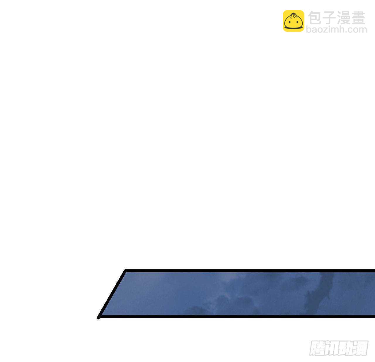 🍵不死神王修仙录 77话 云中古城 第3页