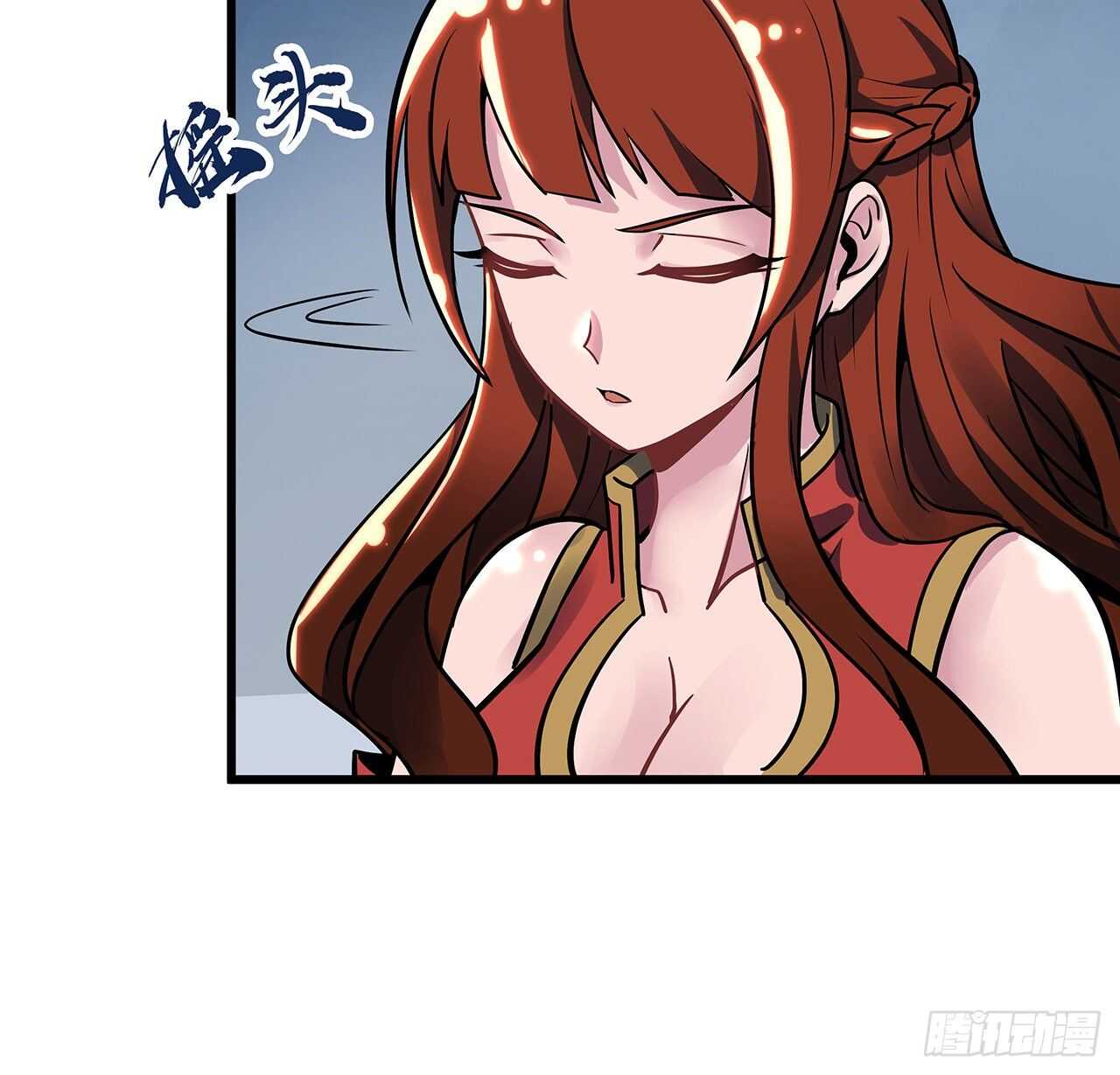 🍵不死神王修仙录 77话 云中古城 第35页