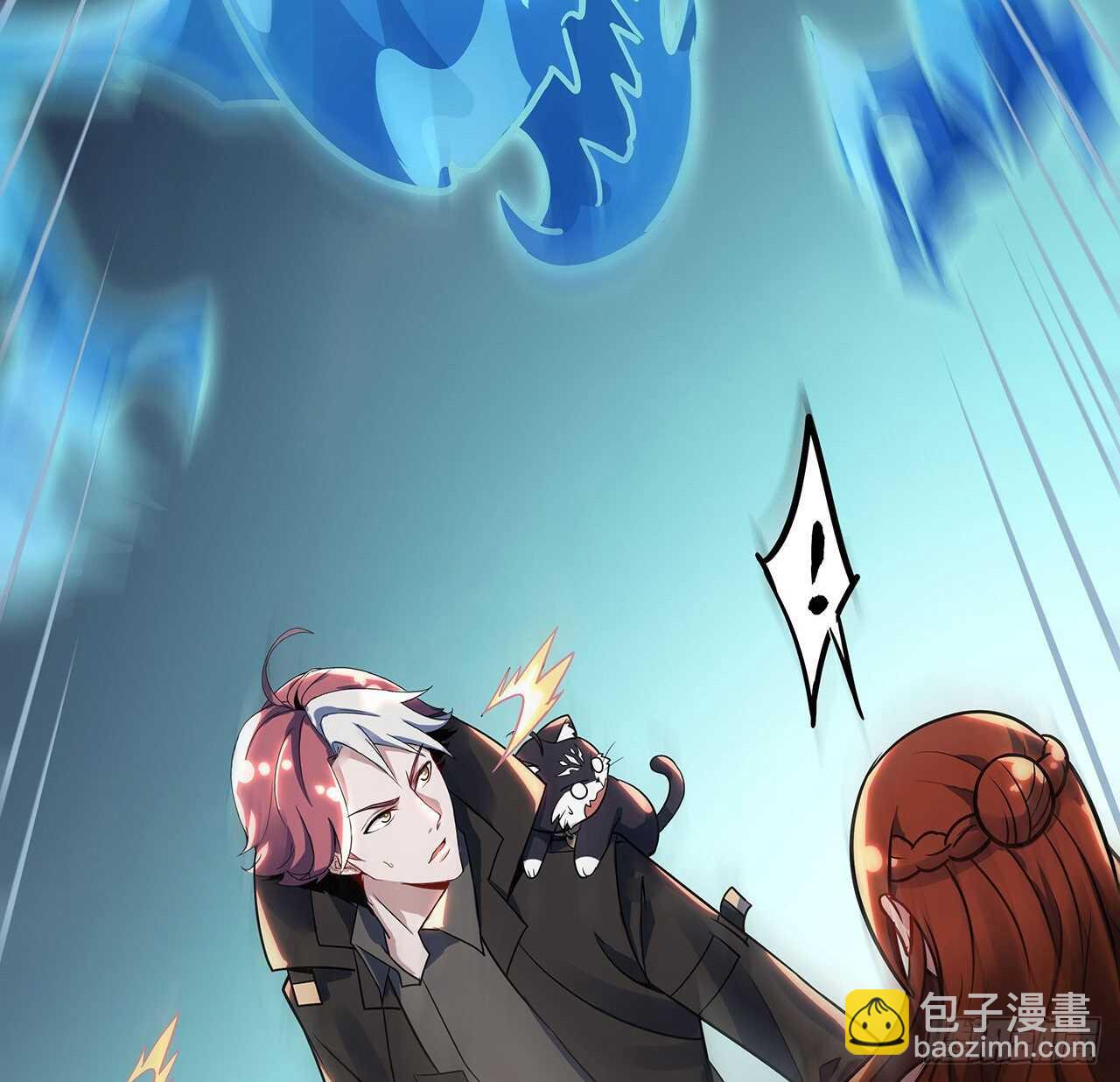 🍵不死神王修仙录 77话 云中古城 第45页