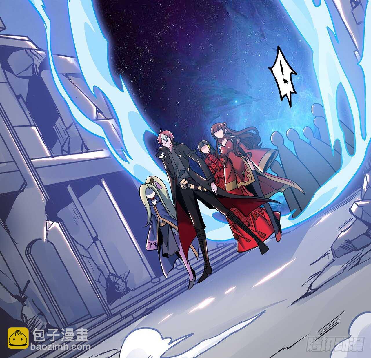 🍵不死神王修仙录 77话 云中古城 第5页