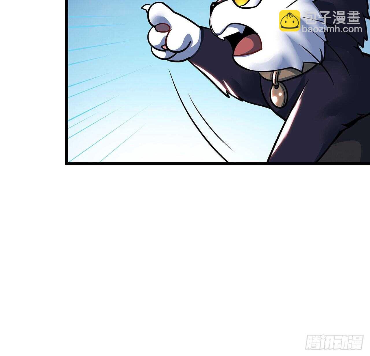 🍵不死神王修仙录 77话 云中古城 第7页