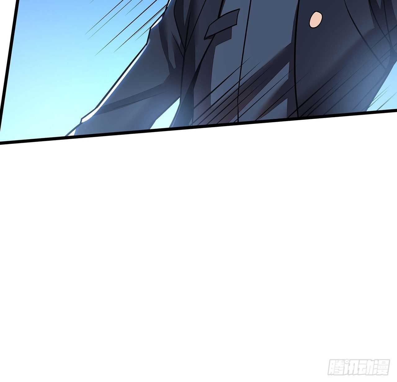 🍵不死神王修仙录 79话 就这水平？ 第10页