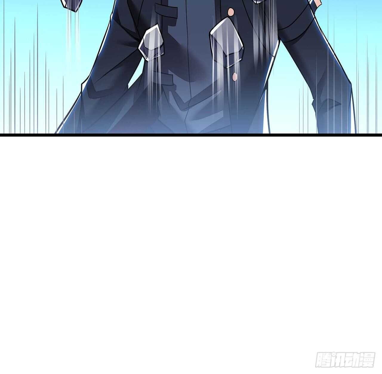🍵不死神王修仙录 79话 就这水平？ 第16页