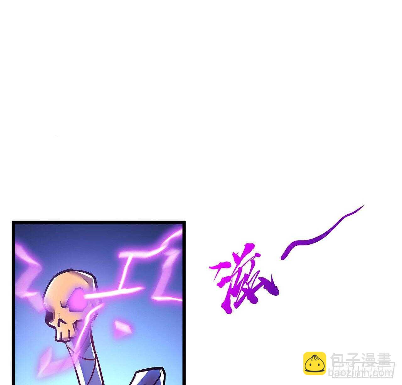 🍵不死神王修仙录 79话 就这水平？ 第37页