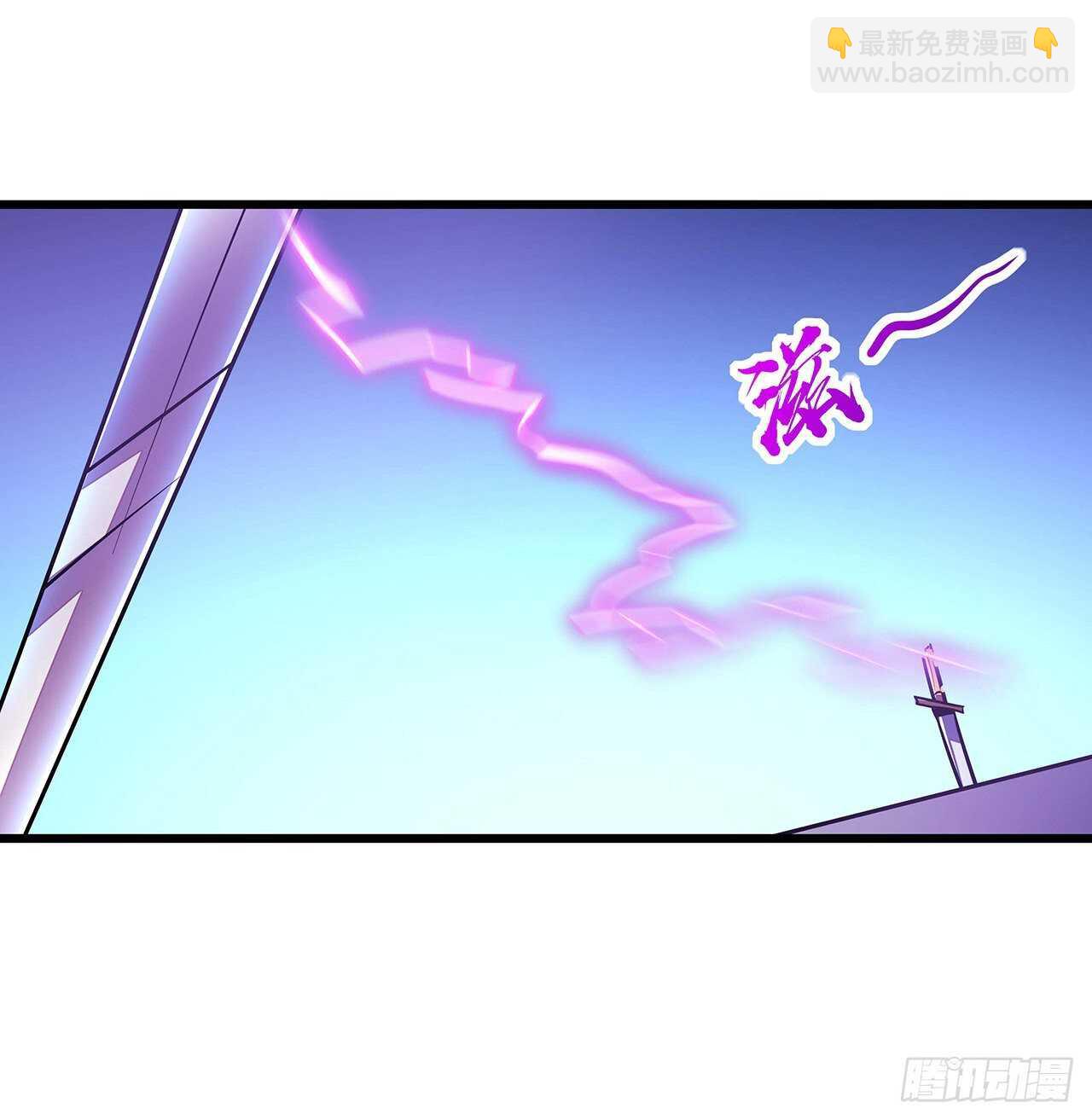 🍵不死神王修仙录 79话 就这水平？ 第39页
