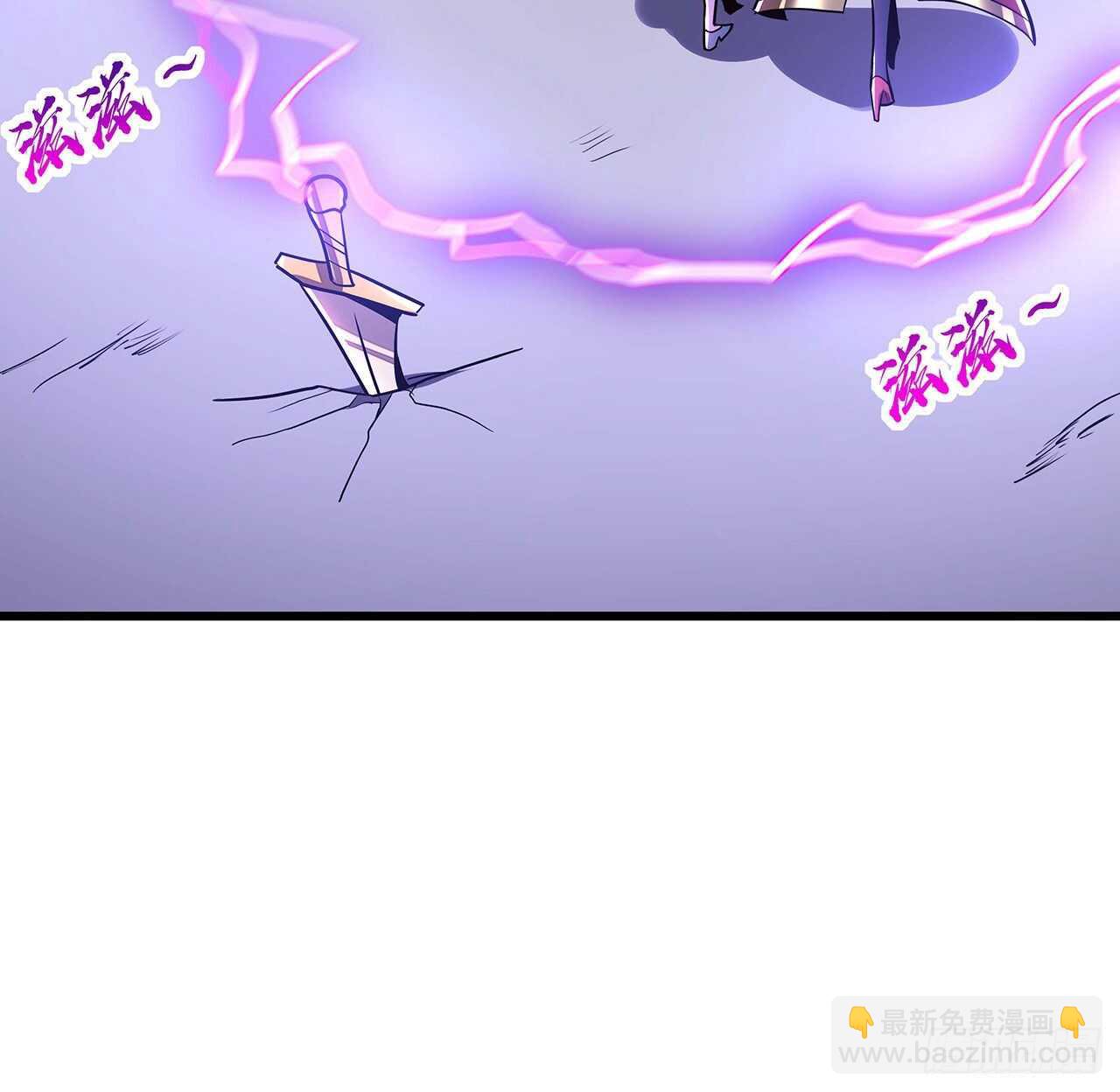 🍵不死神王修仙录 79话 就这水平？ 第42页