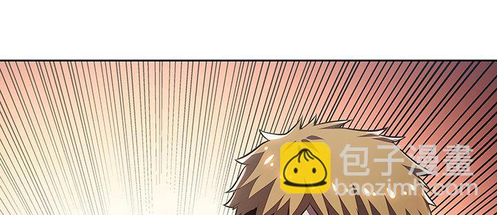 🍵不死神王修仙录 9话 沸血药丸 第15页