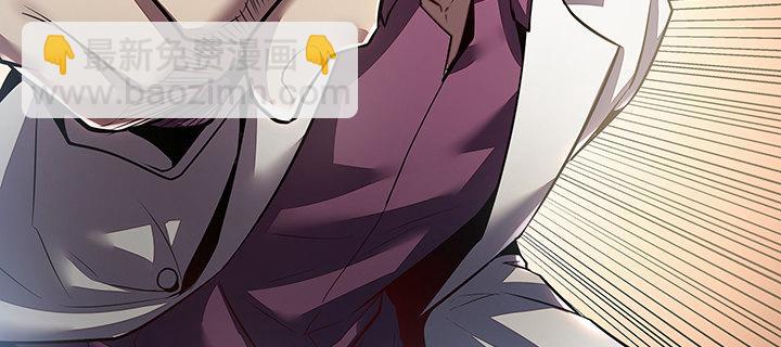 🍵不死神王修仙录 9话 沸血药丸 第17页