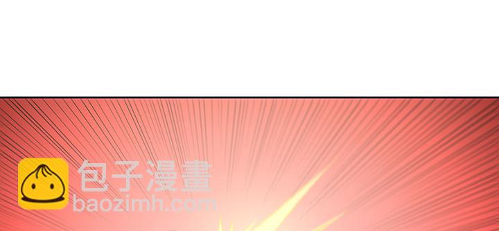 🍵不死神王修仙录 9话 沸血药丸 第19页