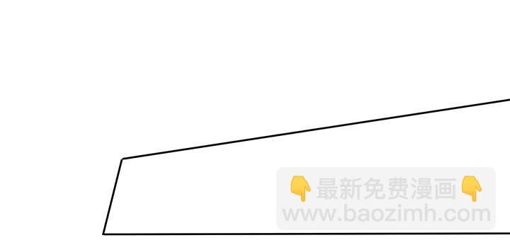 🍵不死神王修仙录 9话 沸血药丸 第2页