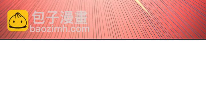 🍵不死神王修仙录 9话 沸血药丸 第21页