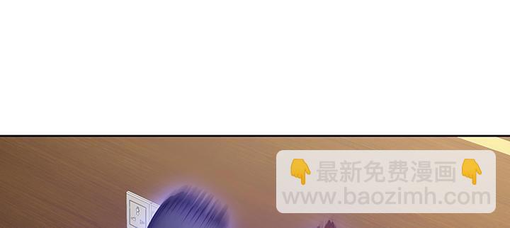 🍵不死神王修仙录 9话 沸血药丸 第22页
