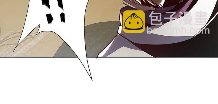 🍵不死神王修仙录 9话 沸血药丸 第26页