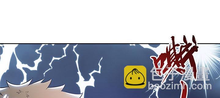 🍵不死神王修仙录 9话 沸血药丸 第27页