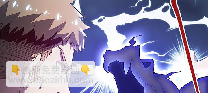 🍵不死神王修仙录 9话 沸血药丸 第28页