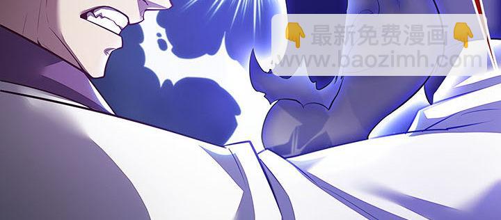 🍵不死神王修仙录 9话 沸血药丸 第29页