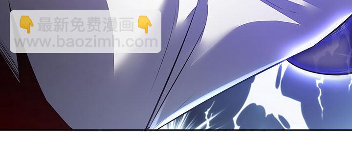 🍵不死神王修仙录 9话 沸血药丸 第30页