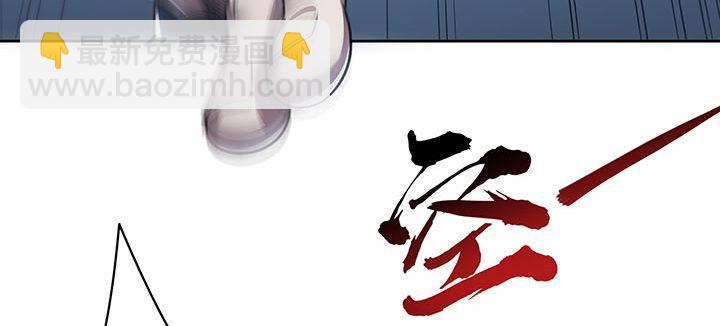 🍵不死神王修仙录 9话 沸血药丸 第49页