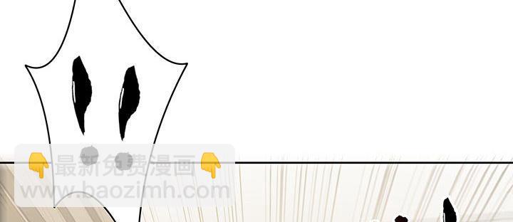 🍵不死神王修仙录 9话 沸血药丸 第50页