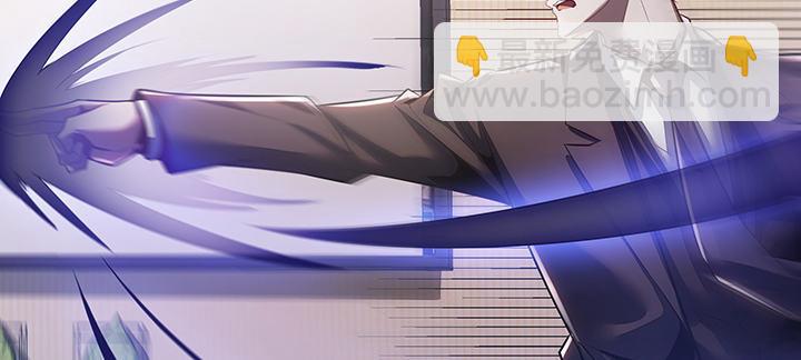 🍵不死神王修仙录 9话 沸血药丸 第9页