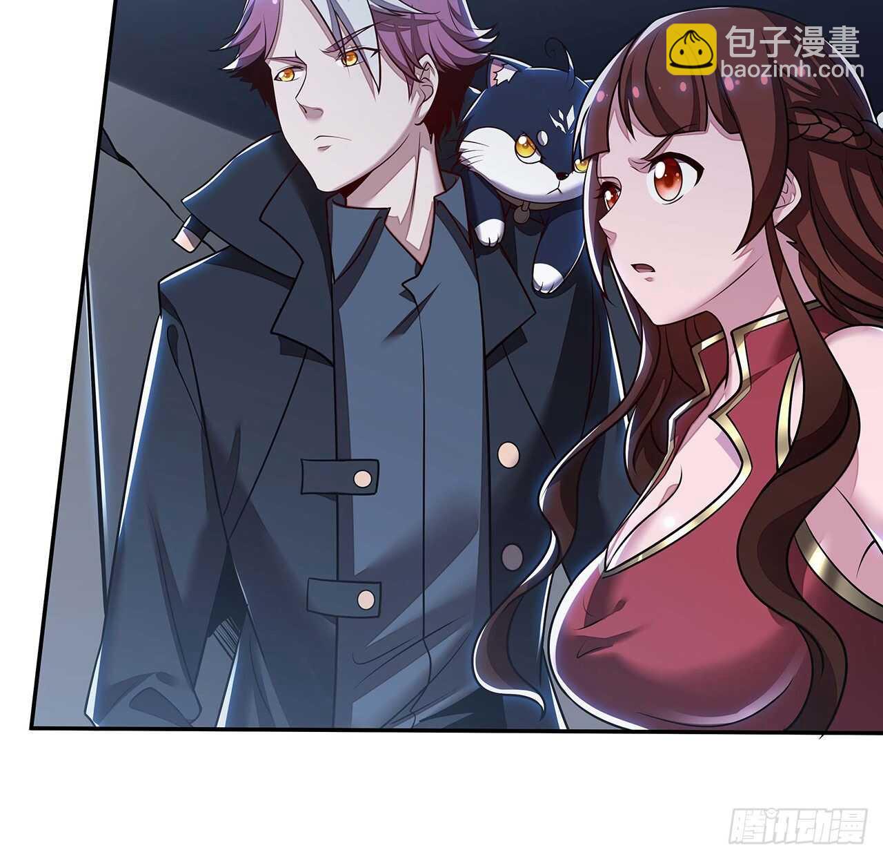 🍵不死神王修仙录 81话 探探底细 第17页