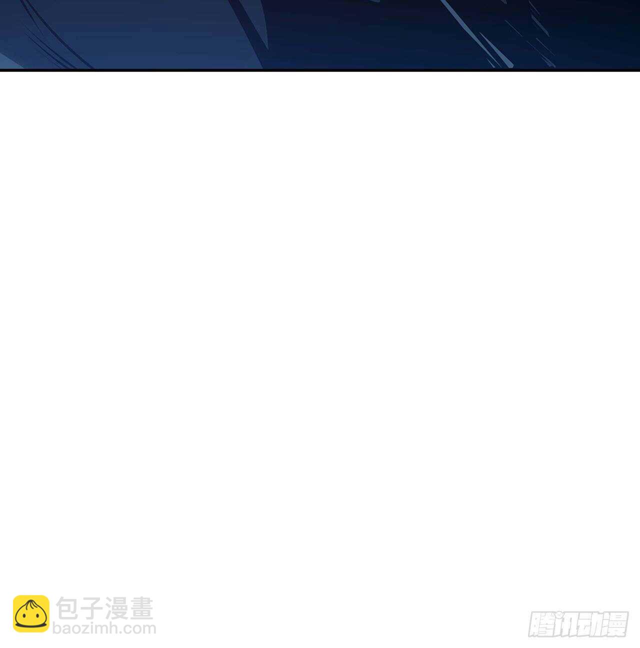 🍵不死神王修仙录 81话 探探底细 第24页