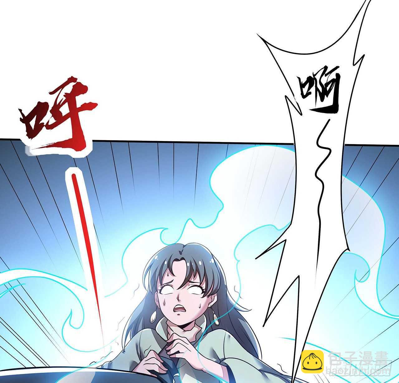 🍵不死神王修仙录 81话 探探底细 第25页