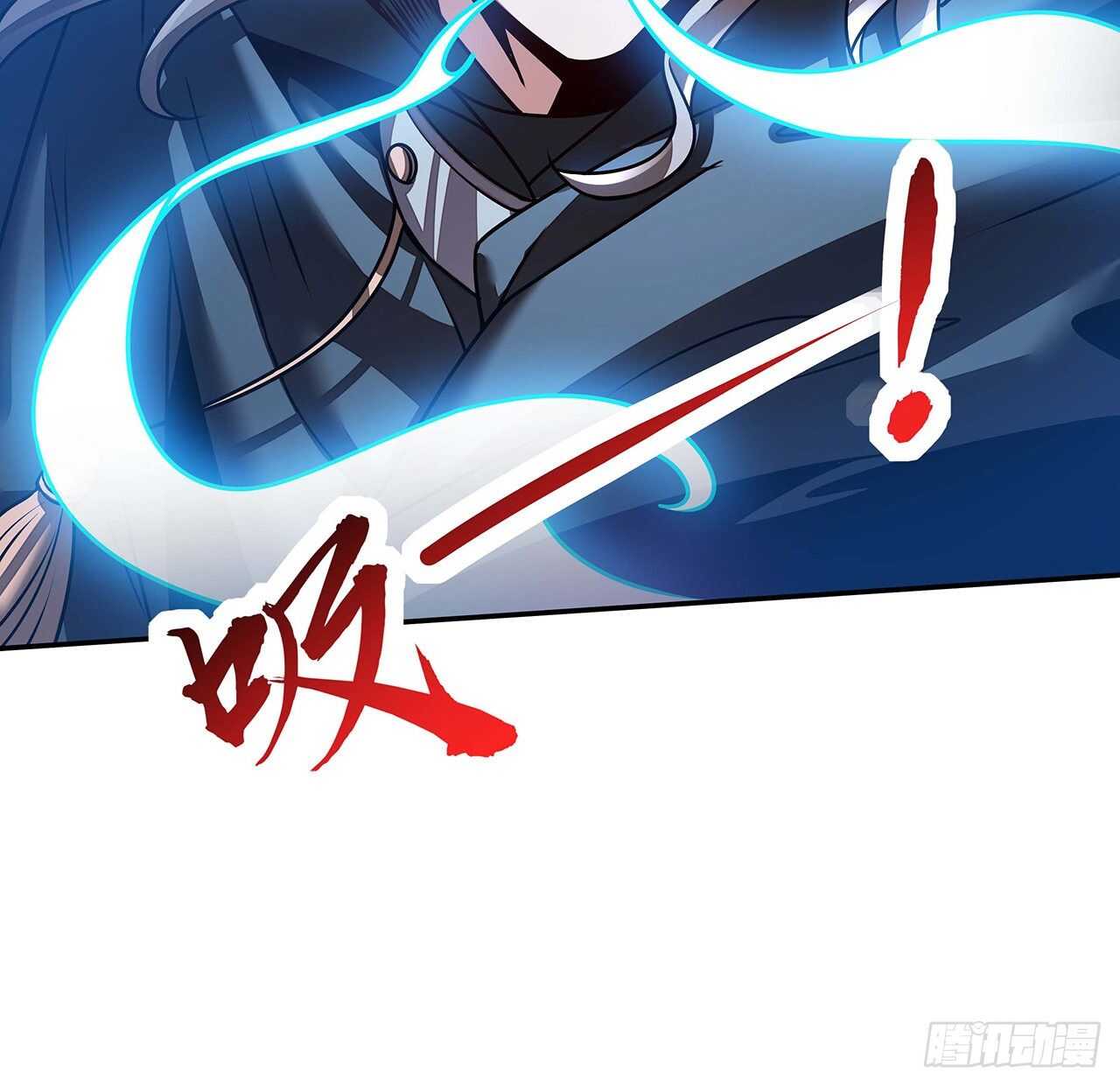 🍵不死神王修仙录 81话 探探底细 第29页