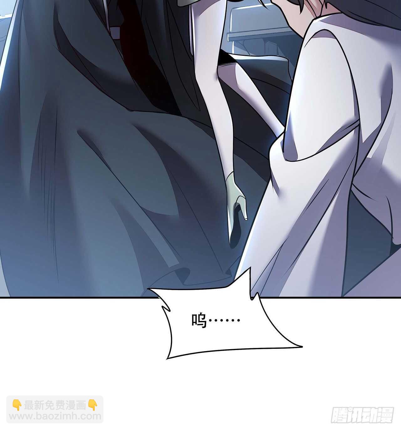 🍵不死神王修仙录 81话 探探底细 第35页