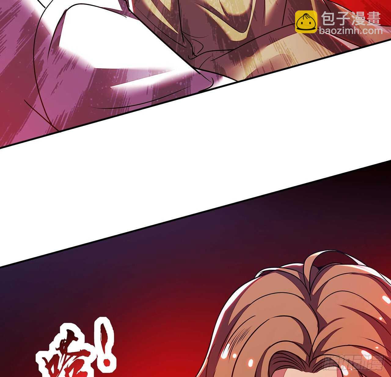 🍵不死神王修仙录 81话 探探底细 第41页